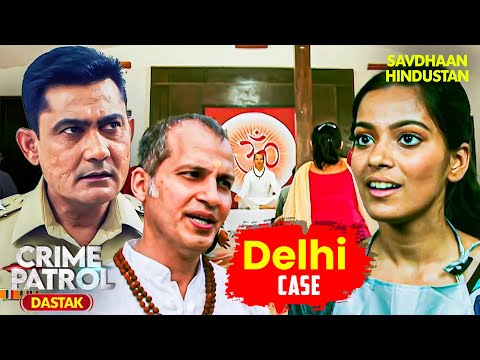 Delhi Case | Spa में काम करने वाली नेहा का क्या रिश्ता है प्रोफेसर से? | Crime Patrol | Mystery