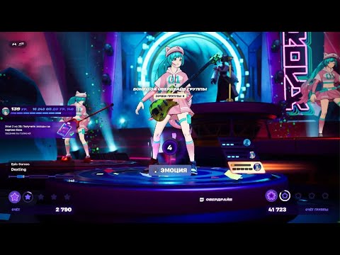 Dexting (Fortnite Festival Expert Bass)