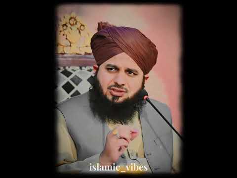 peer Ajmal Raza qadri Sahib 🥰 || islamic_vibes #islamicvideo #ramdanmubarak islamic_vibes