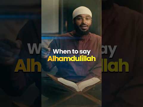 When to say alhamdulillah? | Sh.Ammar Alshukry