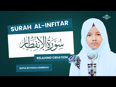 Surat Al-'Infitar _سورة الإنفطار _ Beautiful Quran Recitation _ NAFIA BATHOOL KANNIALA