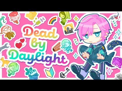 ▶︎▷Dead by Daylight｜ ケイト！これは違うんだ...！ララ！これは違うんだ…！｜夕陽リリ￤にじさんじ