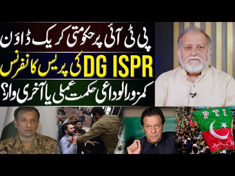 Orya Maqbool Jan's Analysis on DG ISPR's Press Conference | Harf e Raaz Latest