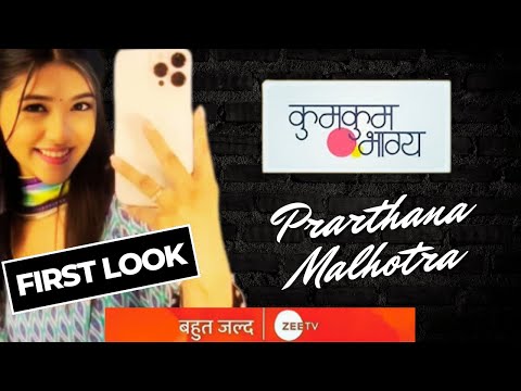 Kumkum Bhagya Pranali Rathod FIRST LOOK as Prarthana Malhotra