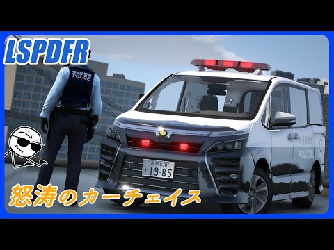 GTA 5 - LSPDFR - S2#Ep.58