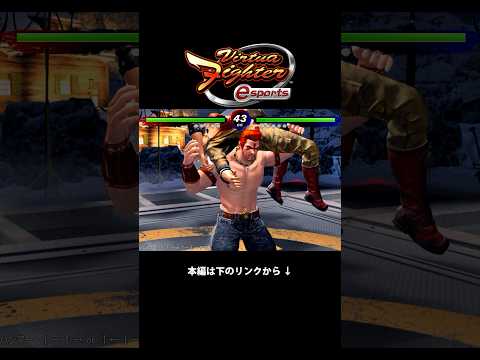 VFes　投げ技　ダイジェスト #supermove