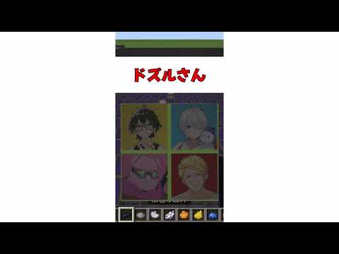 【マイクラ】大釜アート～ドズル社まとめ～