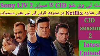 CID stream on Netflix Know when to watch Shivaji Satam Dayanand Shetty Aditya Srivastava famous show