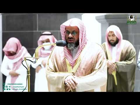 تلاوة جميلة ورائعة من سورة الأنعام فضيلة الشيخ أ.د. #سعود_الشريم | فجر الأحد 2 محرم 1444هـ