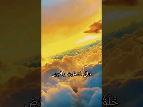 وَهُوَ ٱلَّذِي يُنَزِّلُ ٱلۡغَيۡثَ #القرآن_الكريم