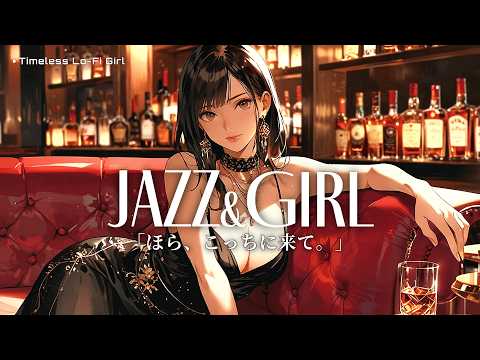 "Hey, come over here." A romantic night immersed in adult sensuality | BAR × Japanese-style jazz BGM