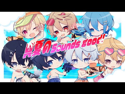 【ベアードアード】真夏のSounds good !  / AKB48【歌ってみた】