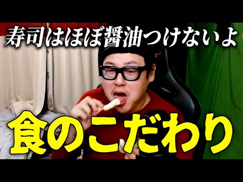 小倉トーストを食べながら“食事のこだわり”をひたすら語ろう