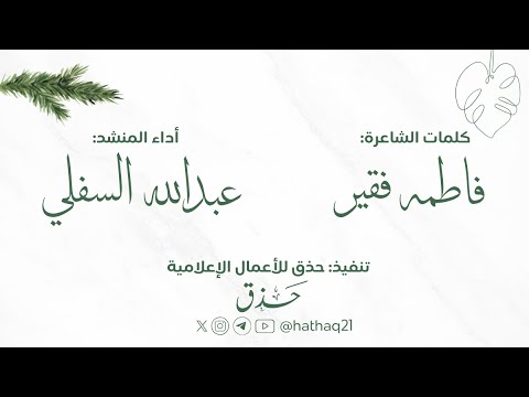 إهداء من نوال الحمد إلى نوال الكعيد..