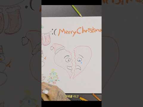 박재범 (Jay Park) - 'Merry Merry Christmas :)' Lyric Video