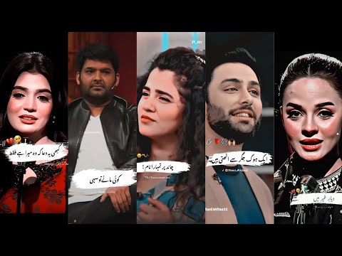 Viral Poetry By Celebrities🔥🥀Deep Urdu Lines | Two Lines Poetry🥀Poetry Status🥀AZM WRITES #urdupoetry