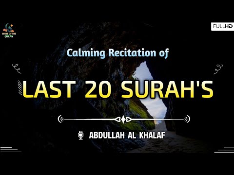 Last 20 Surah's { last 20 surahs  full HD text } Quran Last 20 Surah Arabic Text