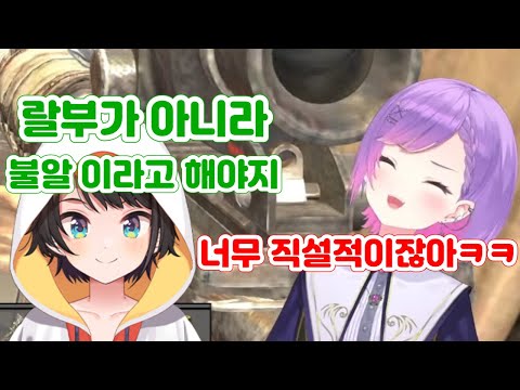 스바루에게 고통받는 톼삼ㅋㅋ [홀로라이브/토코야미 토와+오오조라 스바루]