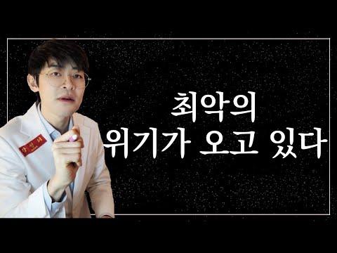 ‘디스토피아’는 막아야 합니다 (AI와 특이점)