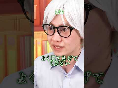 『濡れ衣を着させられた男の末路』前編 #ネクストサウナ