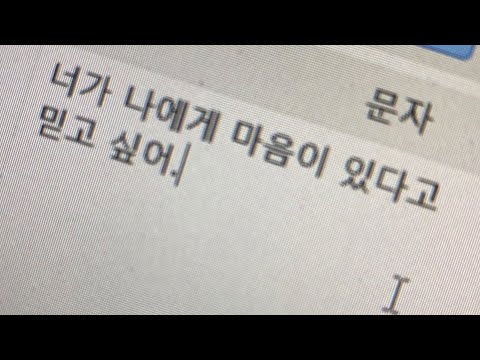 간절히 믿으면 이루어진대