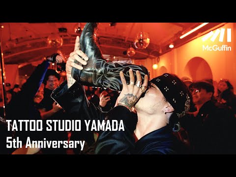 【周年記念イベント】山田レン率いるTATTOO SUTUDIO YAMADAのパーティに潜入