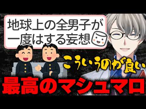 【ゾンビ・アポカリプス】逃げる先はホームセンター？自衛隊の基地？…「もしも街中がゾンビで溢れたら？」中学生の質問にかなえ先生がサバイバル術をガチ回答【Vtuber切り抜き】 バイオハザード