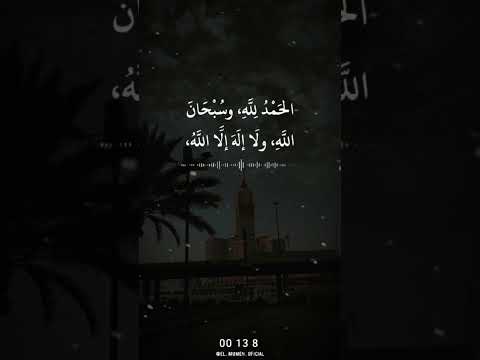 حديث رسول الله 🤍 #حديث_النبي #حديث_النبي #اللهم_صل_وسلم_على_نبينا_محمد