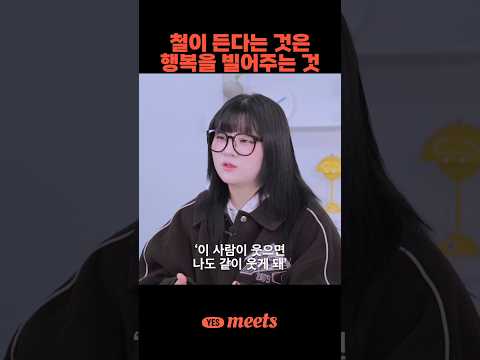 행복을 빌어줄 수 있다는 것은