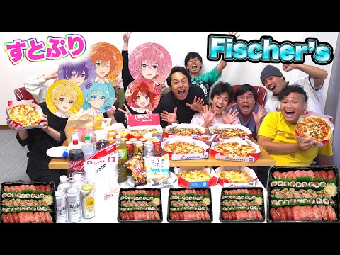 Food & Games Meeting Strawberry Prince For The First Time SP [Summer]