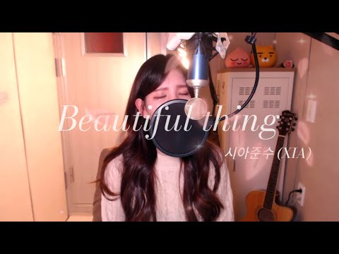 시아준수(XIA) - beautiful thing COVER BY HYUNEE