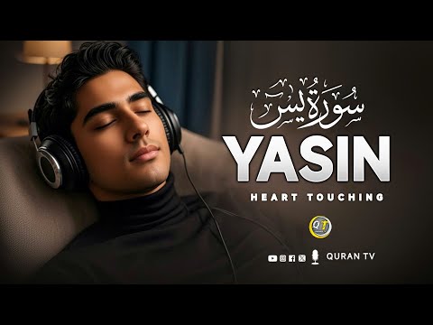 Surah Yasin (Yaseen) deep sleep | heart touching | quran recitation | QuranTV سورة يس