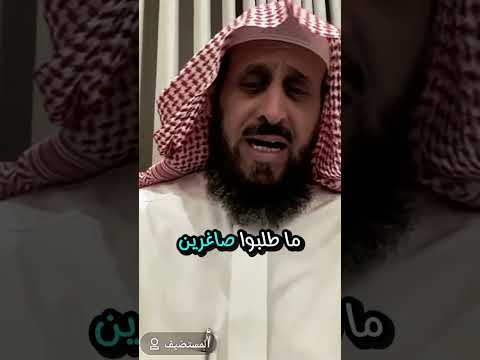 مسحورة ٤٠ سنه وكشفت سحرها بهذا الآية #الشيخ_فهد_القرني