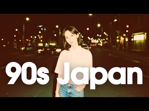 [𝐏𝐥𝐚𝐲𝐥𝐢𝐬𝐭]90s Japanese Lofi 📼 Nostalgic Chill Vibes