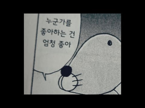 어쩌면 사랑?