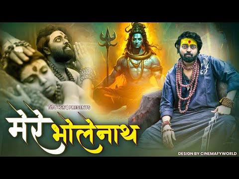 Mere Bholenath || Best Powerful Bam Bhole Song Ever || Adarsh Anand