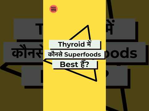 Best foods for Thyroid Patients