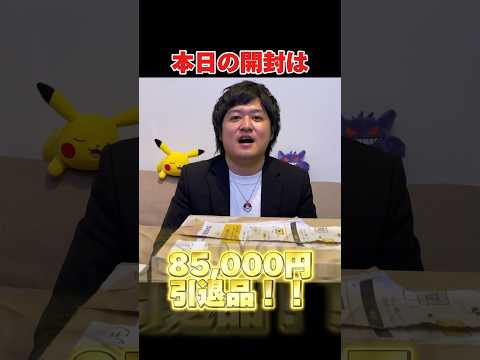 1枚6万円越え⁉︎YouTubeではお目にかかることのない超希少なカード発見！！