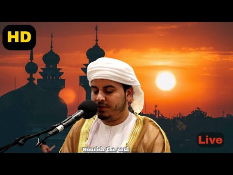 BEAUTIFUL QURAN RECITATION BY HAZZA AL BALUSHI