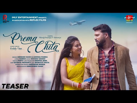 Prema Chita |Official Teaser|Sourav Sahoo|Abhinas Das |Aseema Panda|Goldy Das|Soumya|Aiswaray|Reflex