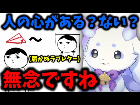 絶妙に人間の心が理解出来ていないルンルンによる空気読みまとめ【切り抜き/にじさんじ】