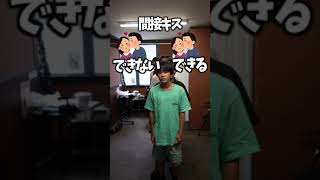 メンバーならどんなことでもできる? #中学生youtuber #ちょんまげ小僧