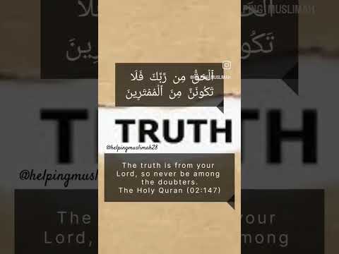 Read the Qur'an daily even if it is just a verse #surahbaqarah