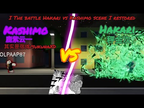 Hakari vs Kashimo in Roblox【Roblox/jujutsu shenanigans】