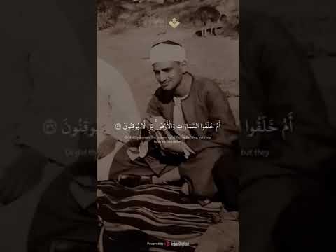 نهاوند بديع يأسر القلوب بصوت الشيخ #المنشاوي #قرآن_كريم