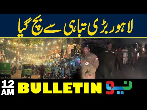 Lahore escaped major destruction | 12AM News Bulletin | NEO News