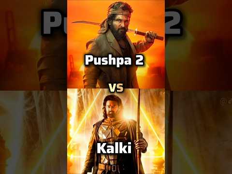 Pushpa 2 movie vs Kalki 2898 AD//💥🥵 days collection winner 😨//Prabhas vs Allu Arjun🔥😡