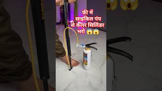 Truth Of Tota Color Cylinder Refilling !!