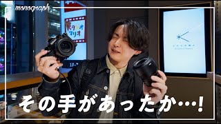 【散財】Nikon Zfに合うレンズを探しに行ったらまさかの一本を購入…!?