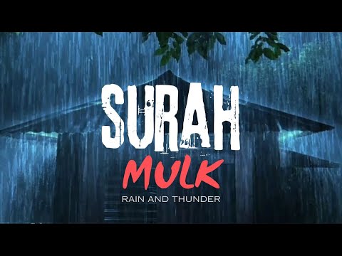 Surah Mulk - Calming Recitation | Surah Al Mulk - سورة الملك | Rain Ambience